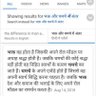 अंधभक्त(सनातनी)'s profile picture