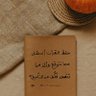 سُمُوّ's profile picture