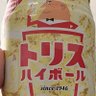 Profilbild von ハイボール飲みたい
