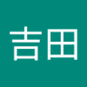 ひとみ吉田's profile picture