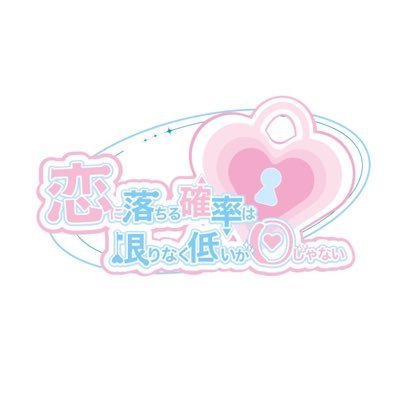 koikagi_info's profile picture