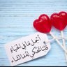 Фото профиля صمود البدو