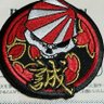 Profilbild von ソメラー総統