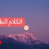 Фото профиля مصري جدا