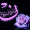 نغم الشمري 的头像