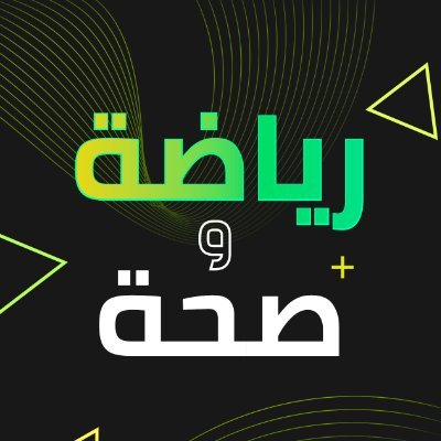 Arab_Gym's profile picture
