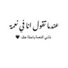 Фото профиля سعود حمدان الهنائي