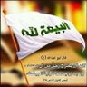 اسماعيل العقابي profil fotoğrafı