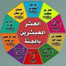 Abdulla Alsalmi profil fotoğrafı