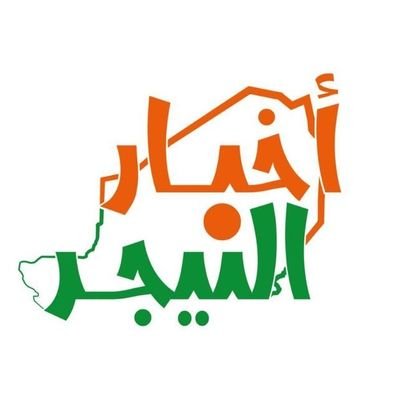Nigerenarabe's profile picture