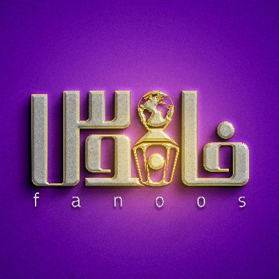 fanoos_news's profile picture