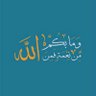 Profilbild von سراب الحياة
