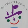 歩く人's profile picture