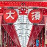 名古屋大五郎💊 profil fotoğrafı