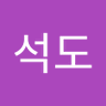 서석도 的头像