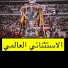 ابو أسامة الحربي's profile picture