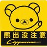 ジェントル 的头像