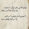 عيسى's profile picture