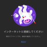 Фото профиля 許してやったらどうや