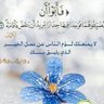 samah radwansameh845@gmail.com 的头像