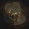 واحد 的头像