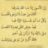 ربنا هب لنا من لدنك رحمة's profile picture
