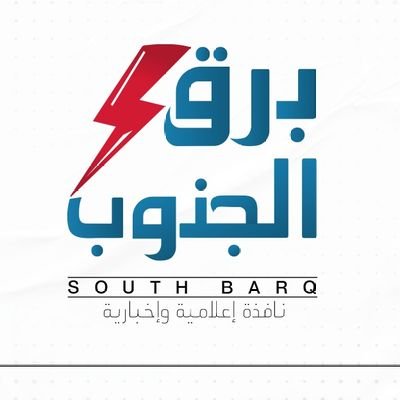 SouthBarq's profile picture