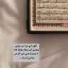 Фото профиля أذكر الله