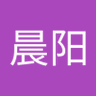 Profilbild von 何晨阳