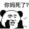 区块喷子 的头像