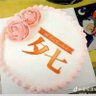 金件横's profile picture