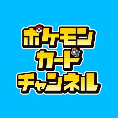 PokecaCH's profile picture