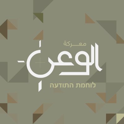 awarenesbattle's profile picture