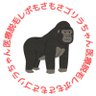 【福岡医療脱毛レポ】もさもさゴリラちゃん 的头像