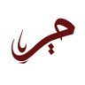 مريم احمد | مصممة جرافيك🇸🇦's profile picture