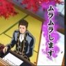 KIYOMORI(CV.岡田彰布) profil fotoğrafı