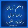ابوظافر الشهراني's profile picture