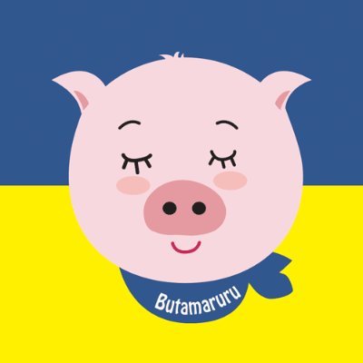 ぶたまる🐽米国株投資's profile picture