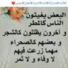 ابو عبدالله profil fotoğrafı