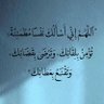 آلم الروح profil fotoğrafı