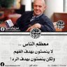 Фото профиля أبو أحمد رائد