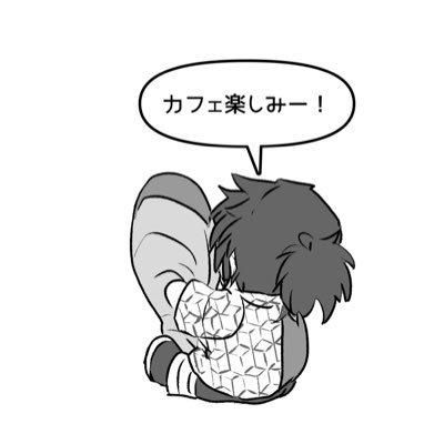 ゆい@✏原稿中💻プロカ必読🎦's profile picture