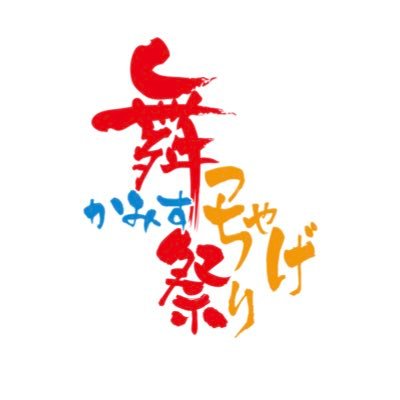 Kamisu_Butchage's profile picture