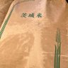 米ヌカ屋 的头像
