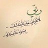 نبــض ❤'s profile picture