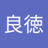 Profilbild von 木村良徳