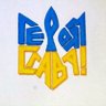 Украина Кобзарев's profile picture