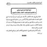 متعلِّمٌ على سبيل نجاة 的头像