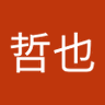 田村哲也 profil fotoğrafı