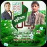 Фото профиля قاسم الفرح